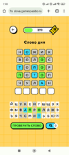 Screenshot_2023-09-21-07-40-04-391_com.android.chrome.webp