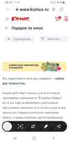 Screenshot_20230921-101404_Samsung Internet.webp