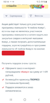 Screenshot_20230921-101401_Samsung Internet.webp