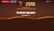 Безымянный.webp