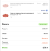 Снимок экрана 2023-09-21 в 11.31.41.webp