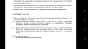Screenshot_20230921-160234.webp