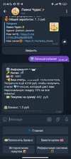 Screenshot_2023-09-21-23-40-19-797_org.telegram.messenger.web-edit.webp