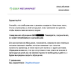 Снимок экрана 2023-09-22 в 10.35.36.webp