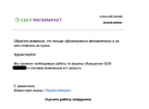 Снимок экрана 2023-09-22 в 10.35.43.webp