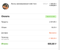 Снимок экрана 2023-09-22 в 13.58.44.webp