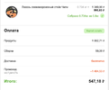 Снимок экрана 2023-09-22 в 13.58.54.webp