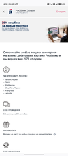 Screenshot_2023-09-22-14-38-48-429_org.mozilla.firefox.webp