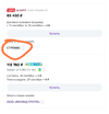Screenshot_2023-09-22-19-18-39-147_org.mozilla.firefox-edit.webp