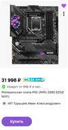 Кэш 1.webp