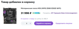 Кэш 2.webp