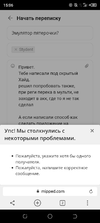 Screenshot_20230923-150640.webp