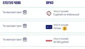 сникерс2.webp