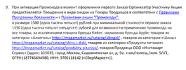 1550.webp