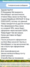 Screenshot_2023-09-23-20-21-24-30_68e74cc0265513bba3f4cf8e2c9891fe.webp