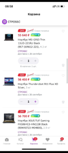 Screenshot_2023-09-23-20-20-50-37_68e74cc0265513bba3f4cf8e2c9891fe.webp