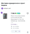 Screenshot_2023-09-24-11-48-24-92_40deb401b9ffe8e1df2f1cc5ba480b12.webp