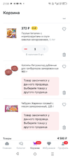 Screenshot_20230924-215841.webp