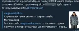 2023-09-25_12-32-47.jpg