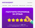 otzovik.webp