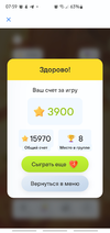 Screenshot_20230911_075930_Tinkoff.webp