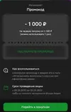 Screenshot_20230926_114221.webp