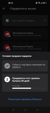 Screenshot_2023-09-26-20-12-46-61_31a27bd52d1fe1eb6a72617c92a07ea4.webp