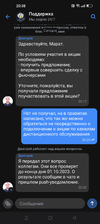 Screenshot_2023-09-26-20-38-12-88_31a27bd52d1fe1eb6a72617c92a07ea4.webp