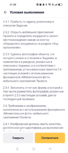 Screenshot_2023-09-27-01-28-28-78_d8c52d489876056763f0ad19d2d8cece.webp