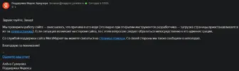 Снимок экрана 2023-09-27 110249.webp