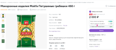 Снимок экрана 2023-09-27 165122.webp