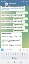 Screenshot_2023-09-27-16-57-39-516_org.telegram.messenger.webp