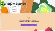 Снимок экрана 2023-09-27 213707.webp