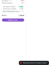 Снимок экрана20230927230226.webp