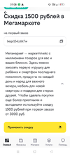 Screenshot_2023-09-28-01-08-48-78_8002dfa070640d6a7a7937f82bb7c028.webp