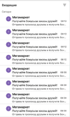 Снимок экрана 2023-09-28 в 08.14.04.webp