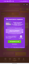 Screenshot_20230926-175558.webp