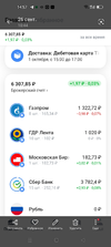 Screenshot_2023-09-28-14-57-51-91_99c04817c0de5652397fc8b56c3b3817.webp