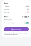 14.webp