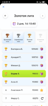 Screenshot_2023-09-29-09-50-24-347_com.idamob.tinkoff.android.webp