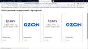Снимок экрана (4595).webp