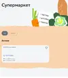 Screenshot_20230929-163749_Chrome.webp