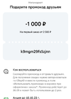 IMG_20230929_185242.webp