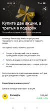 Screenshot_2023-09-28-23-34-51-45_31a27bd52d1fe1eb6a72617c92a07ea4.webp