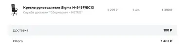 Снимок экрана 2023-09-29 220023.webp