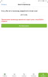 Screenshot_20230930_161236_com.polestar.super.clone.webp