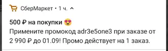 Screenshot_20230930-163307~2.webp Screenshot_20230930-163307~2.webp