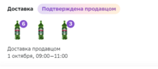 Снимок экрана 2023-10-01 093157.png