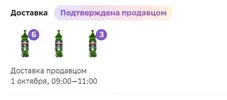Снимок экрана 2023-10-01 093157.webp
