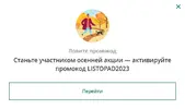 Активный Гражданин - проект для тех, кому важно, что происходит в Москве - Google Chrome_2310...webp